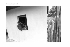 2005PinoBertelliAMAZONIA_Pagina_119