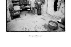 2004PinoBertelliIRAQ_Pagina_124